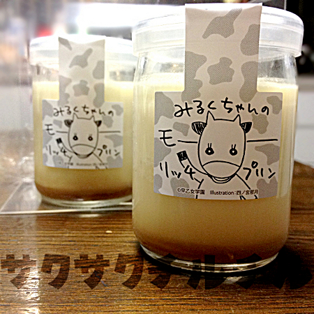 koubai-prin.jpg
