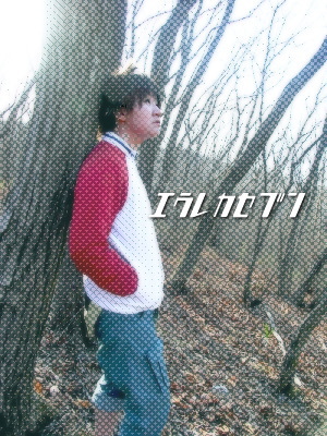 ren2007.jpg