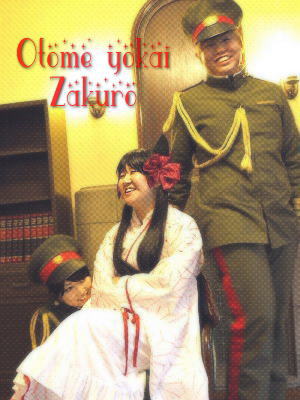zakuro2.jpg